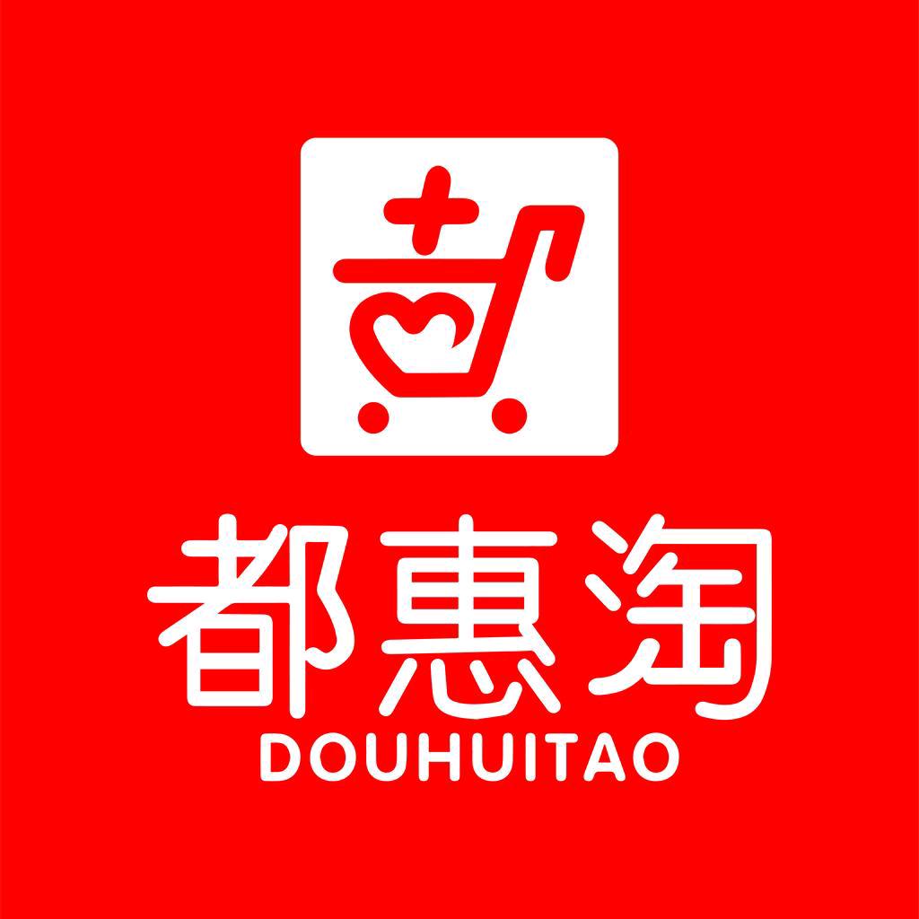 都惠淘跨境购（桥南店）
