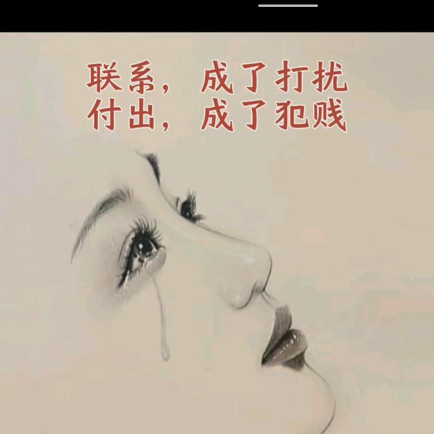狼牙袖