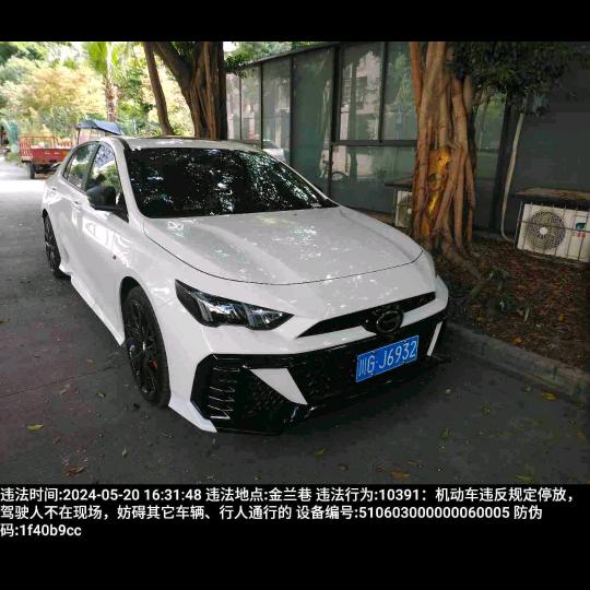 阿勇开影豹