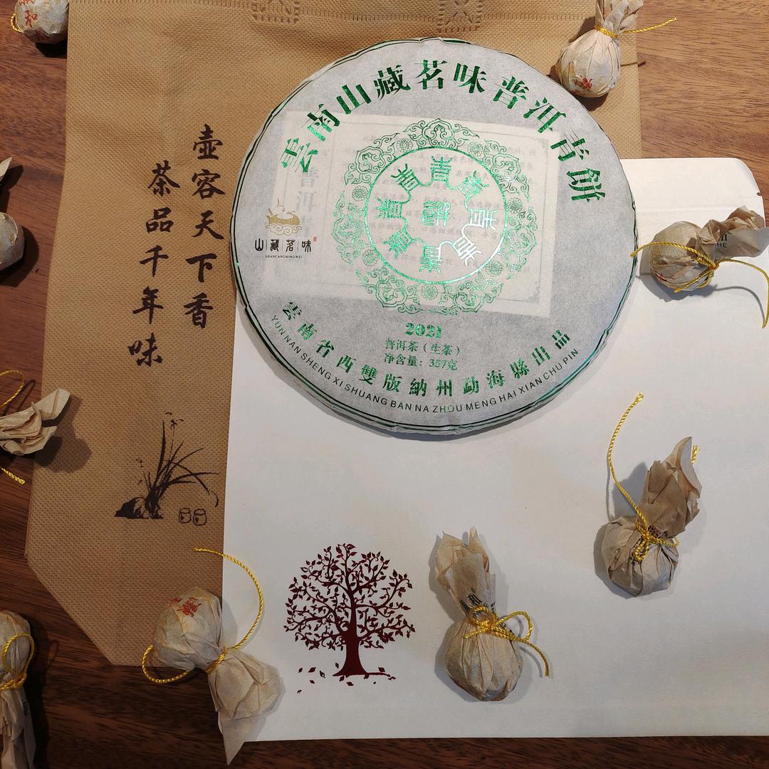 农村好货