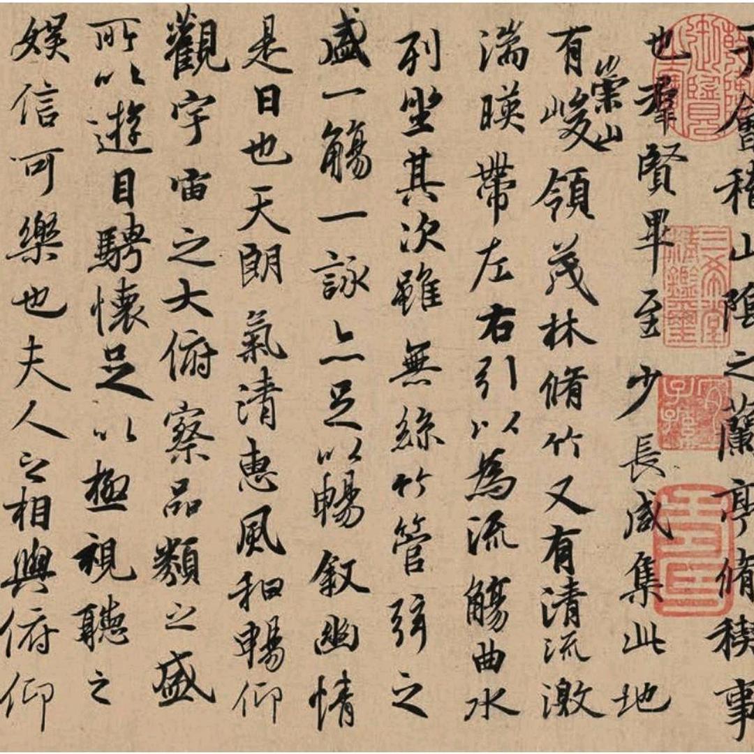 全民书法