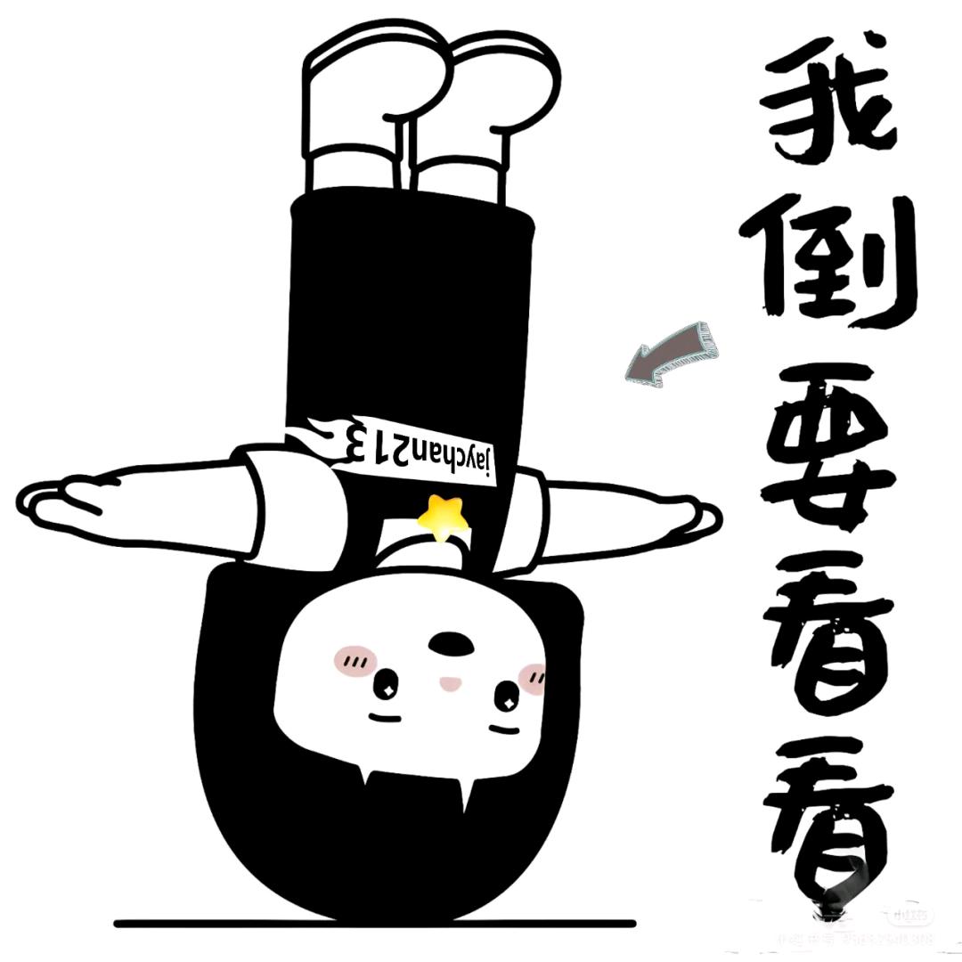 橙子🌾🌾