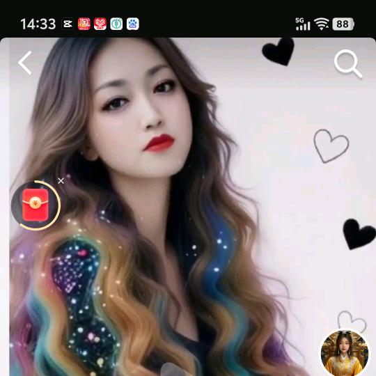 美好家园