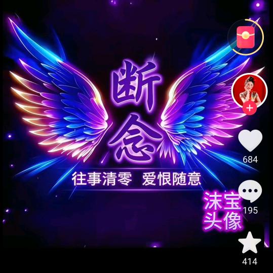 威武哥