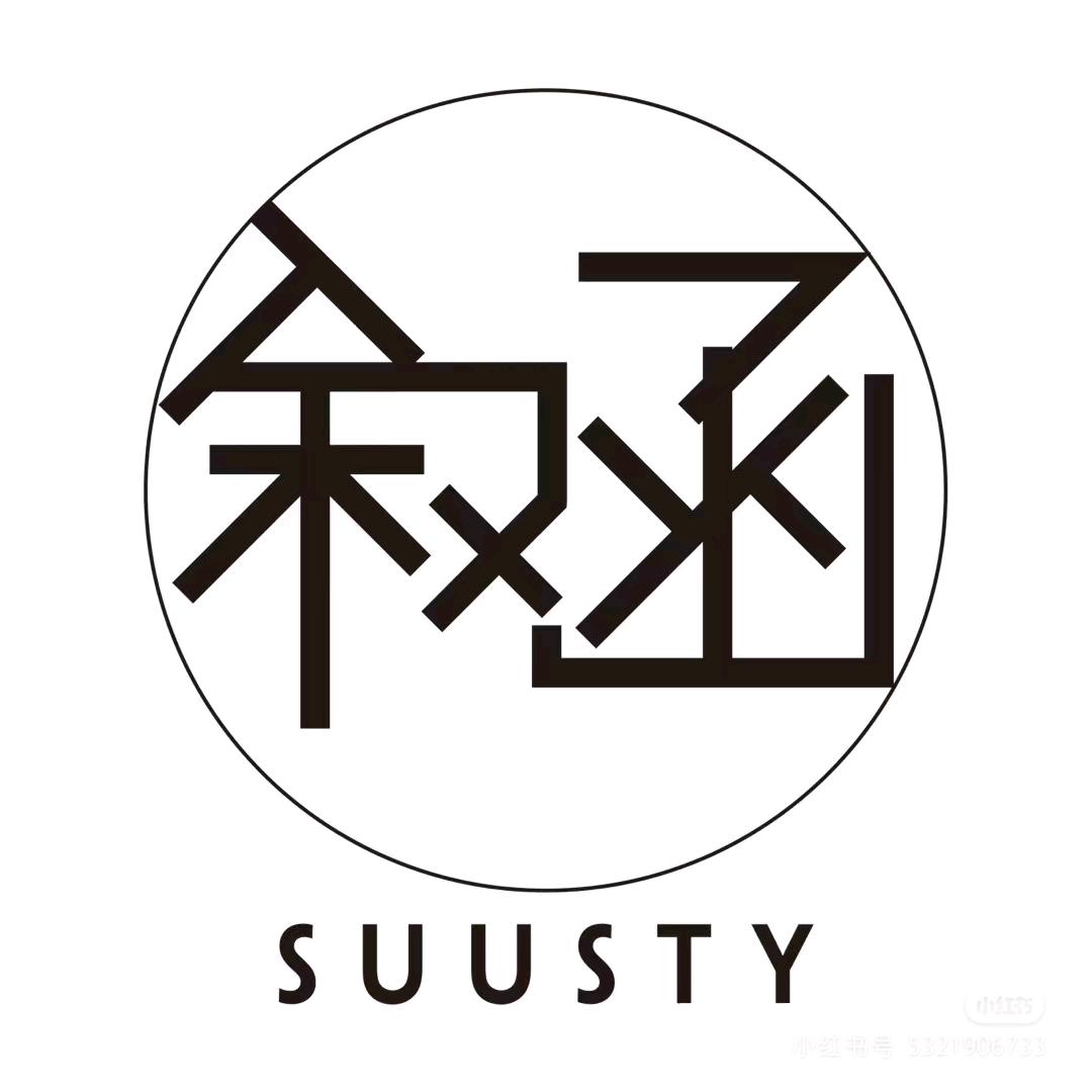 武安叙函SUUSTY