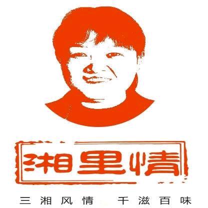 湘里情餐饮食材供应链