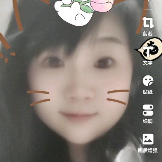 爱你