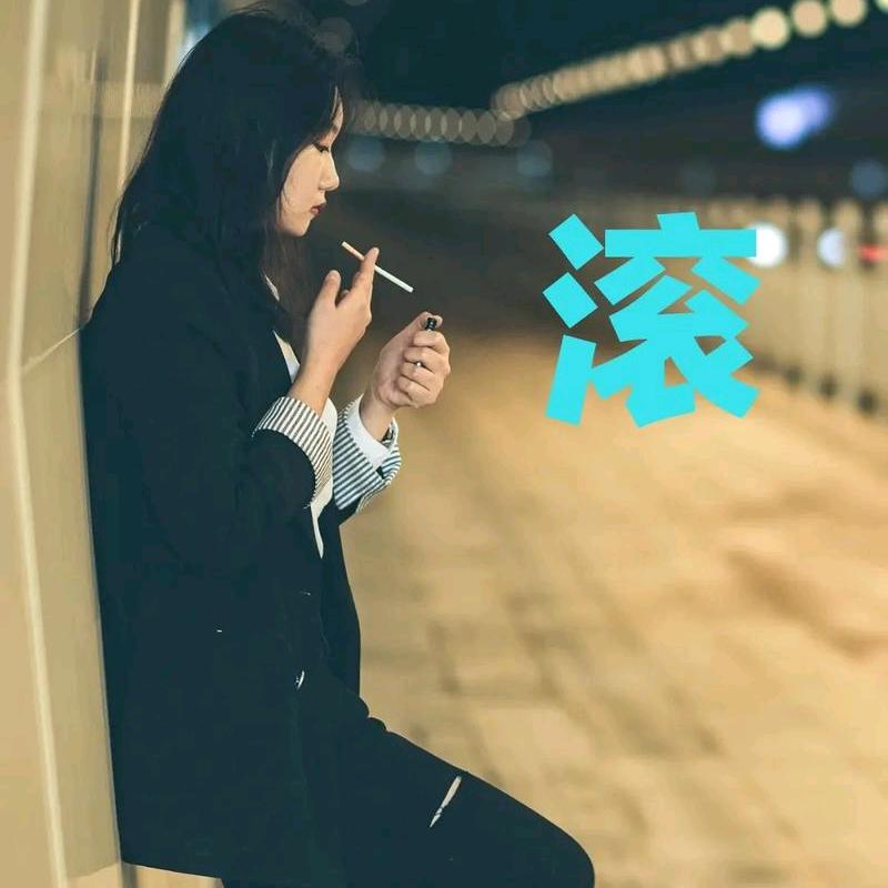悲伤浅笑