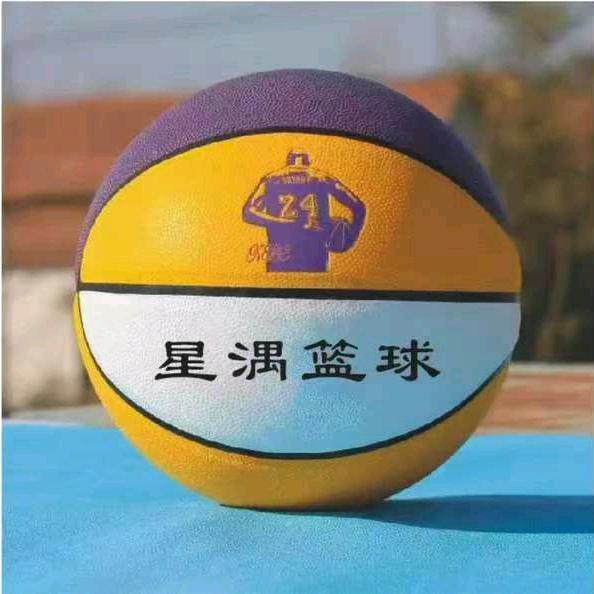 星湡篮球