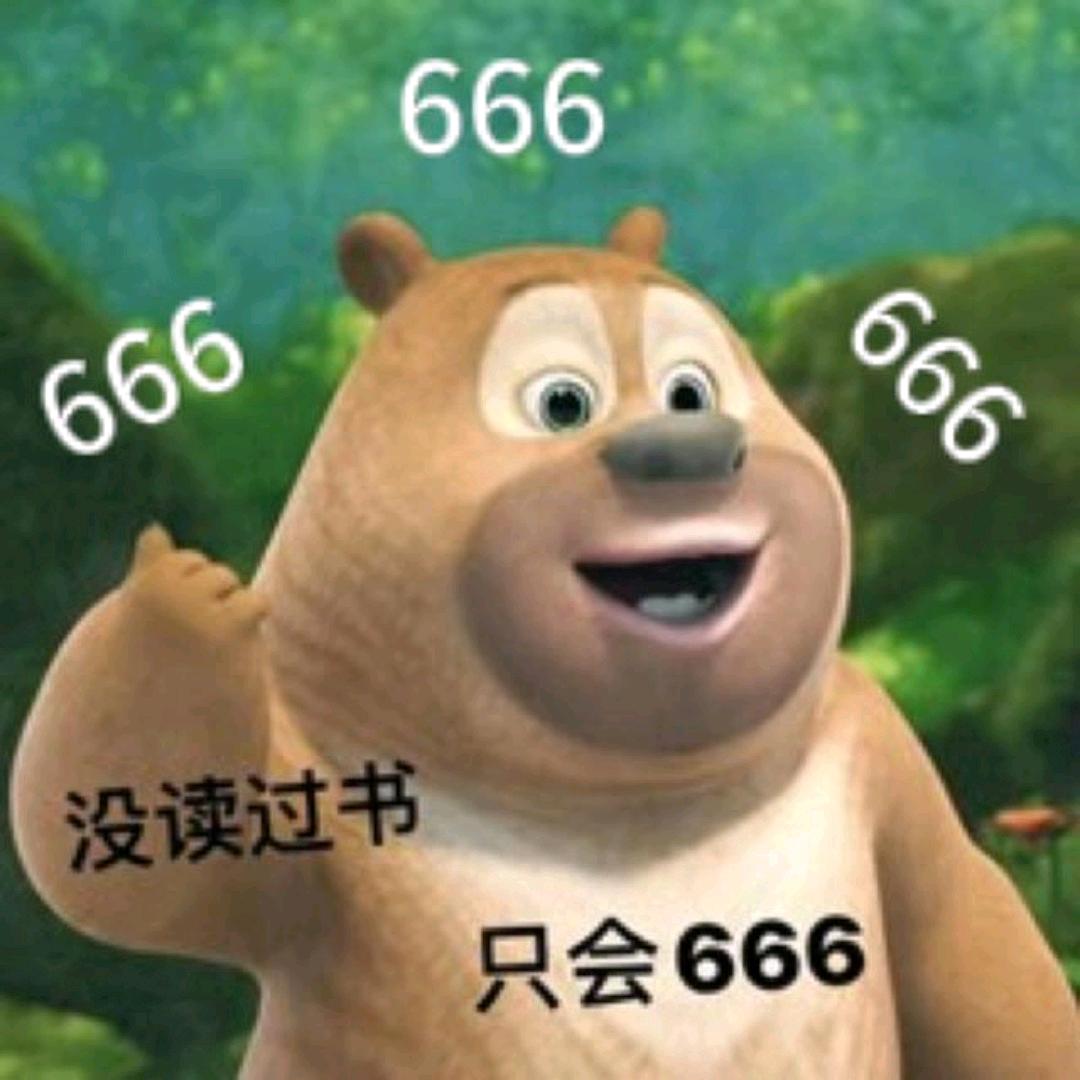 爱您一万年