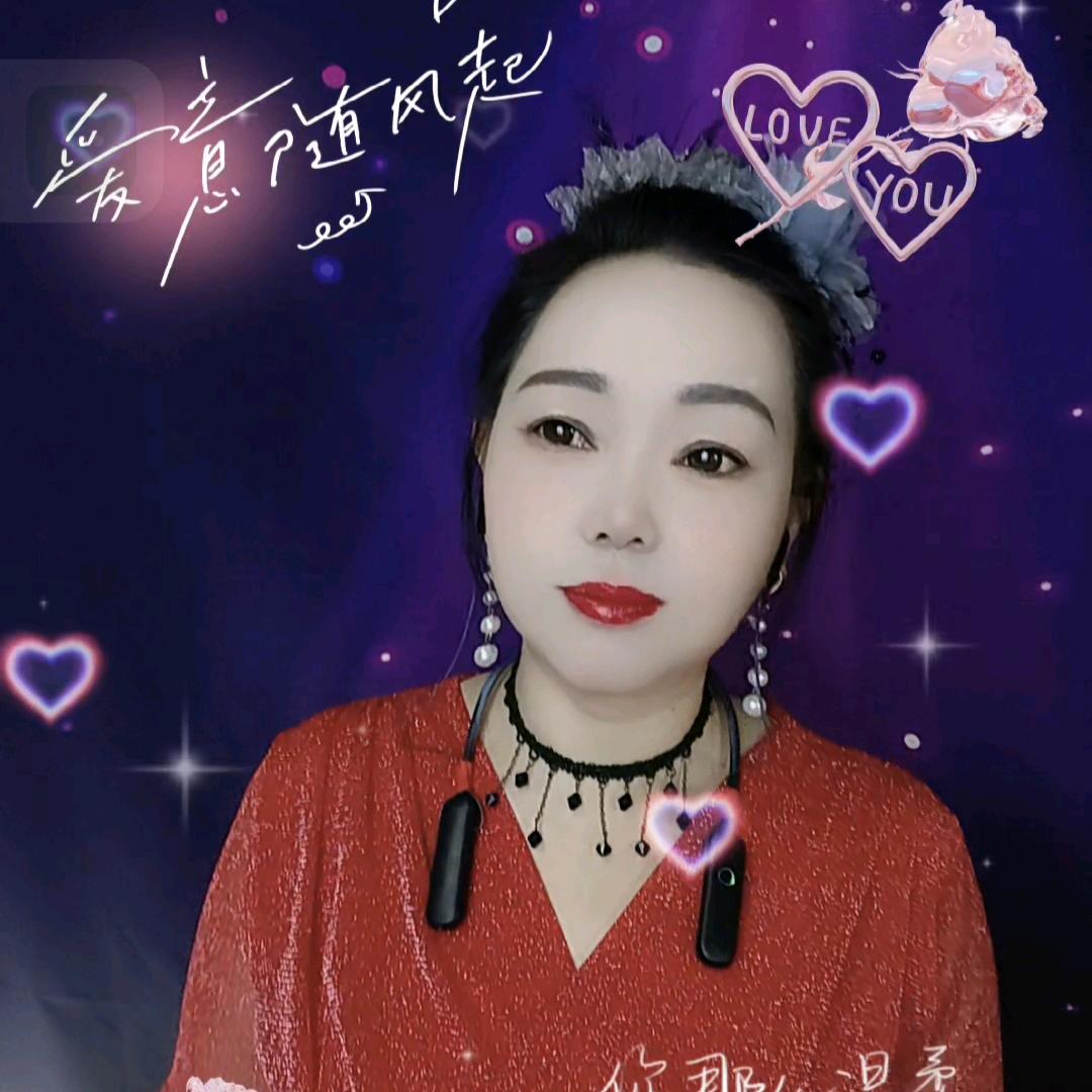 芸竹姐