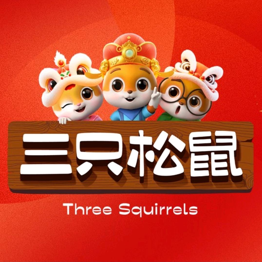 三只松鼠坚果旗舰店