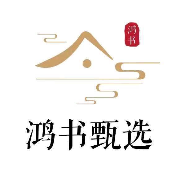 鸿书传媒