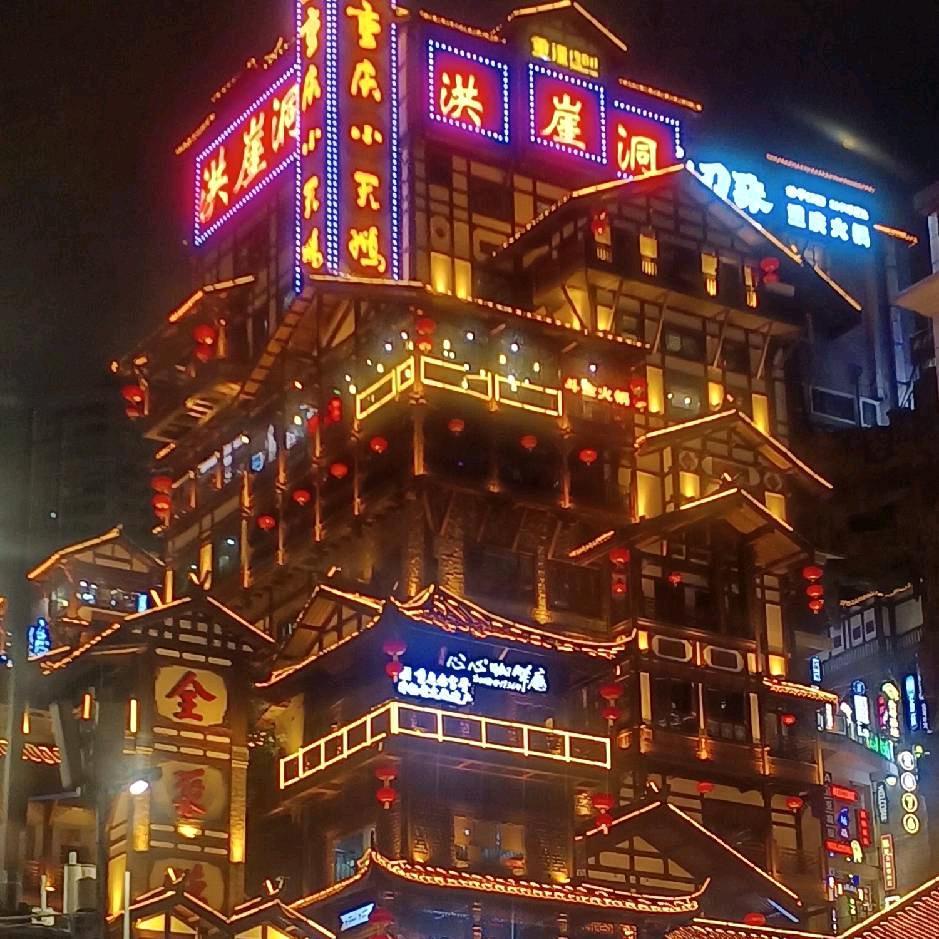 重庆漫欢旅游公司