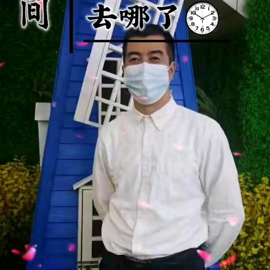 众康养生馆官方号