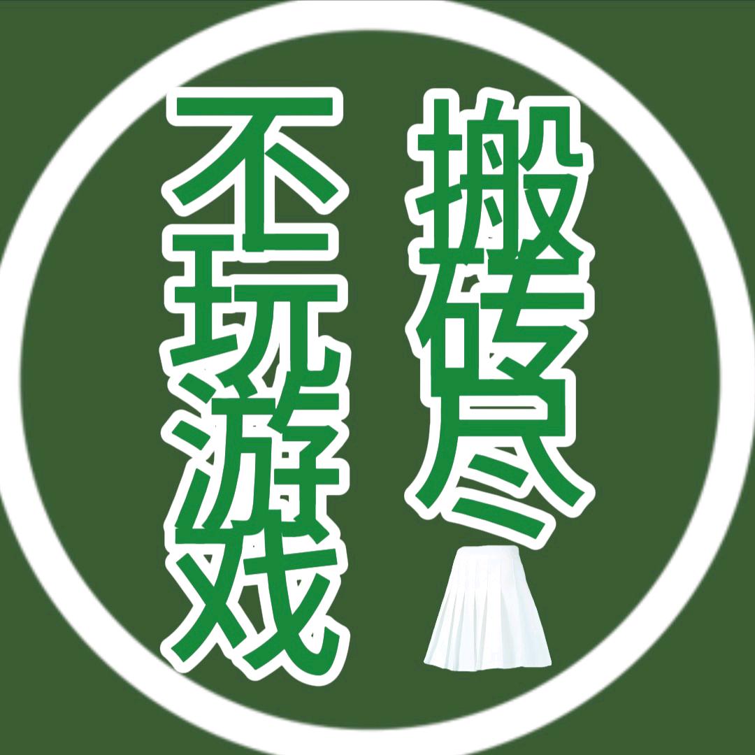 宅家安卓办工😁