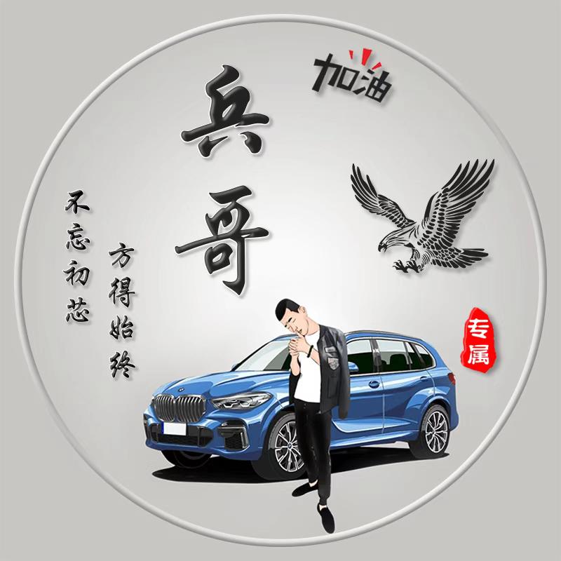 有心无爱
