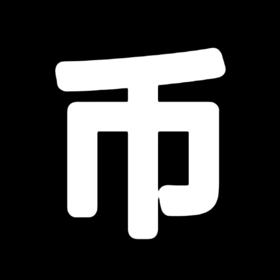 九鼎币商(清风担保)