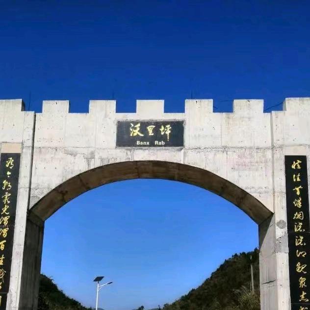 禾梨坪支书生活记实(铜仁龙少卖家电)