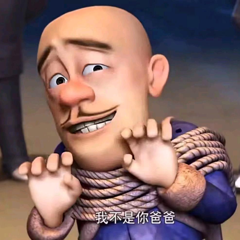 朤嶽
