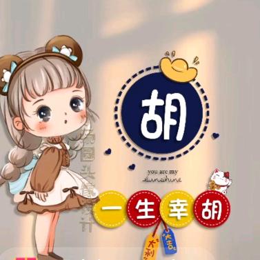 打工妹
