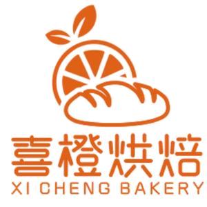 邢氏喜橙蛋糕烘焙官方号