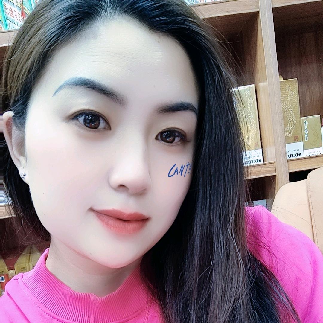 因为有你（贵州茅台）