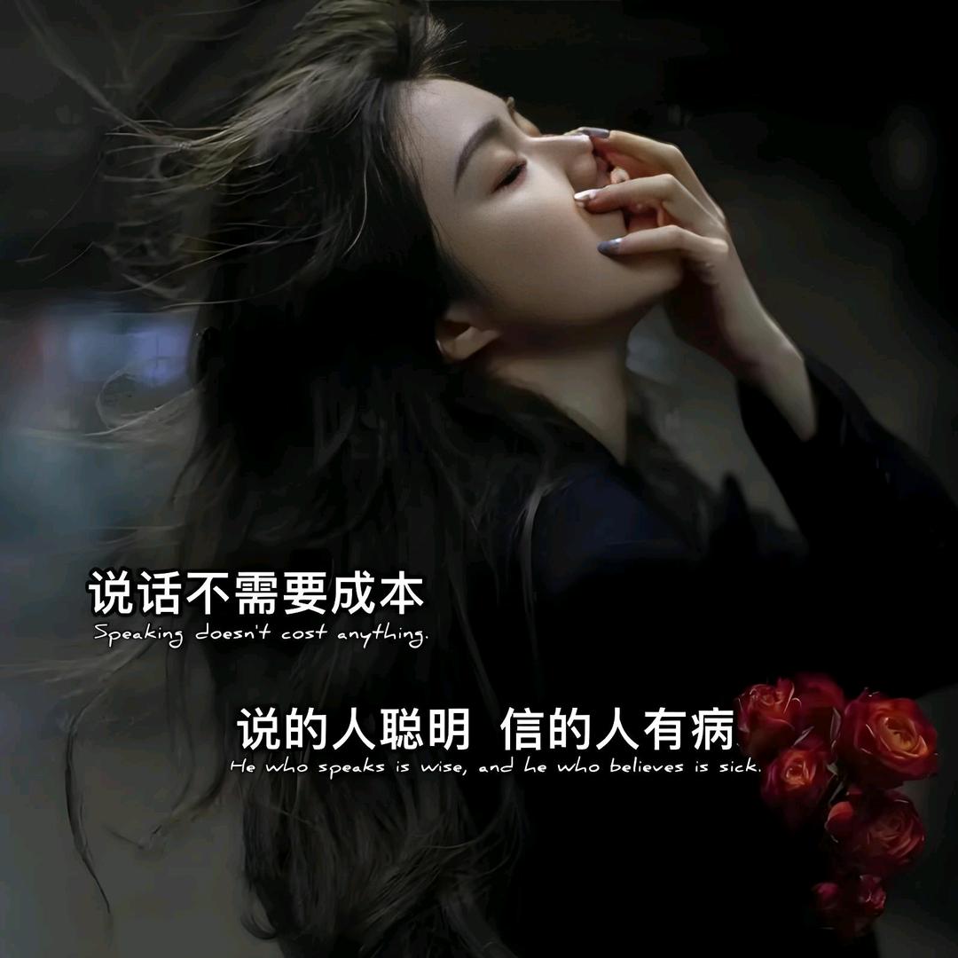 🚬᭄乖ঞৣঁ不如野꧔