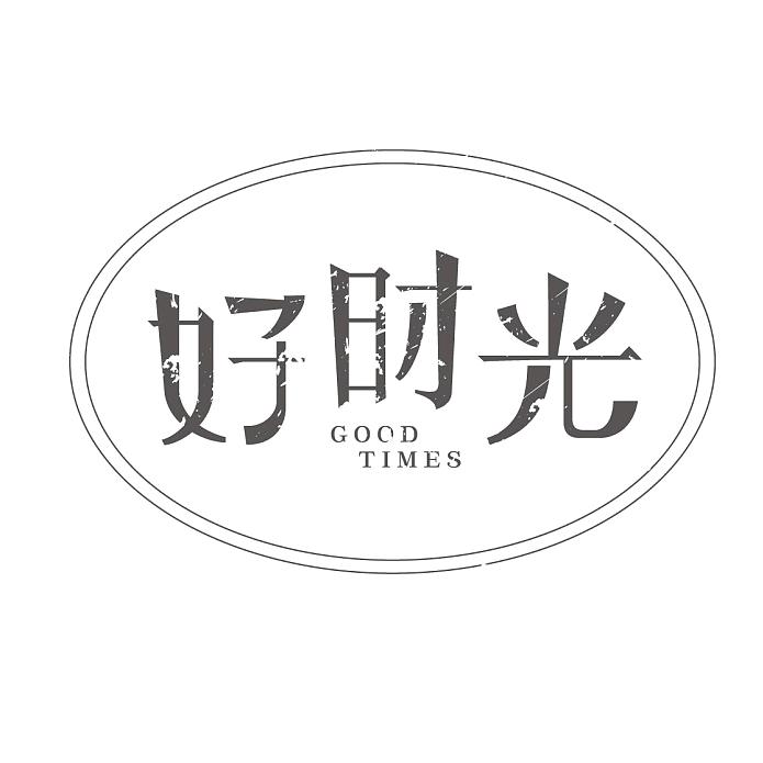 好时光女装工厂店