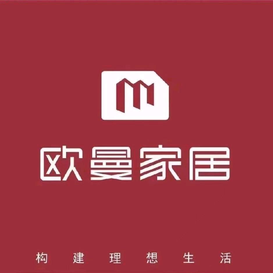 竹山县城关镇香木阁家俱店