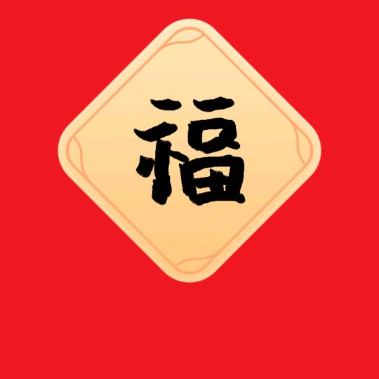 远   方