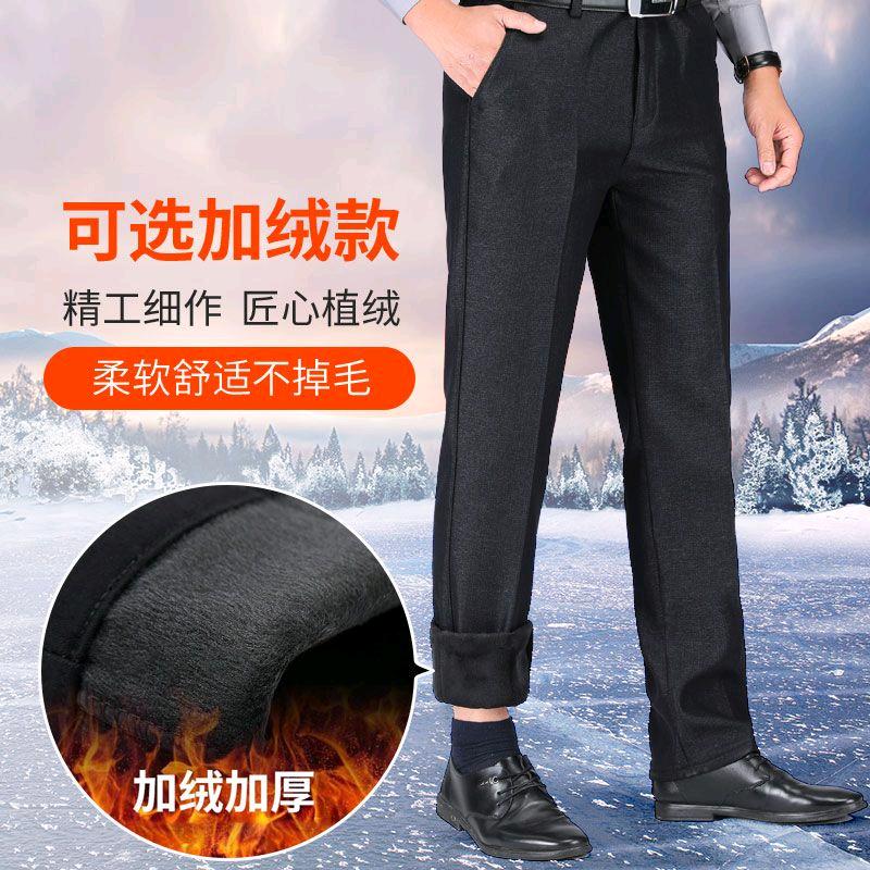 凯旋龙服饰