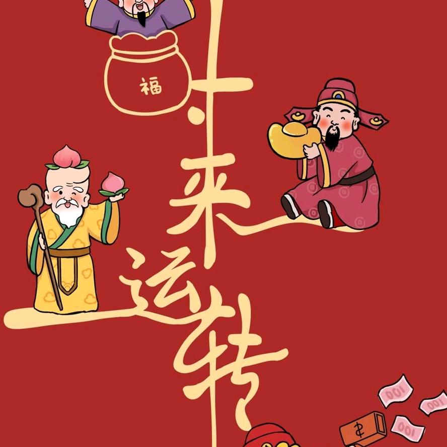 牢记使命