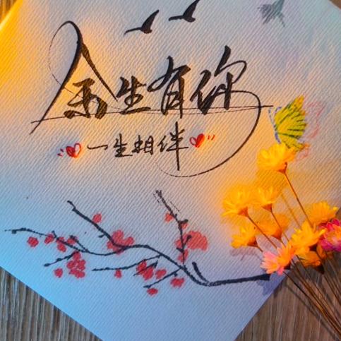 美酒加咖啡。