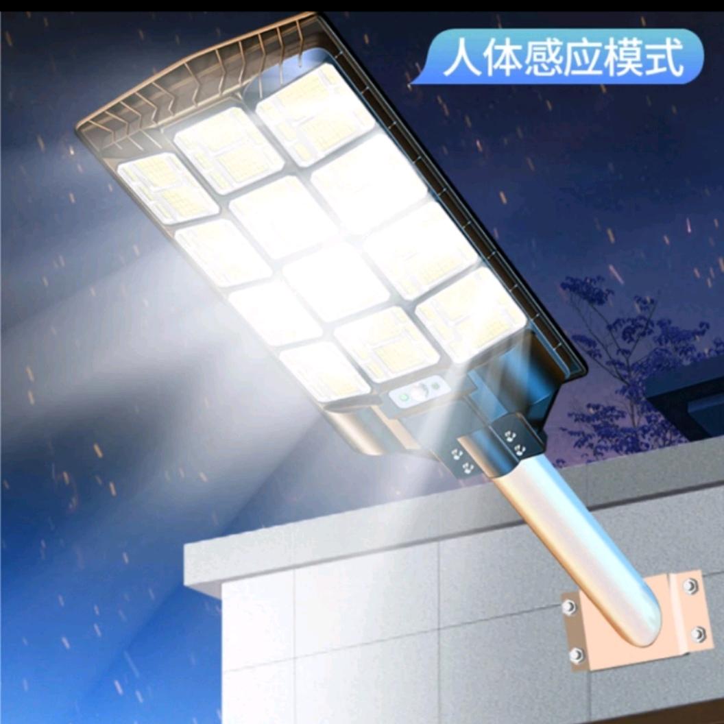 锦杰照明