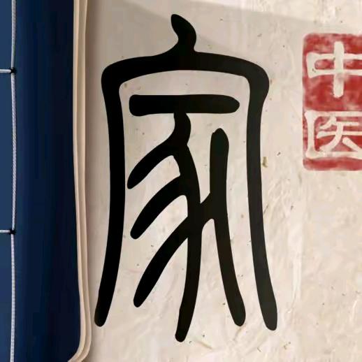 仁朋之家