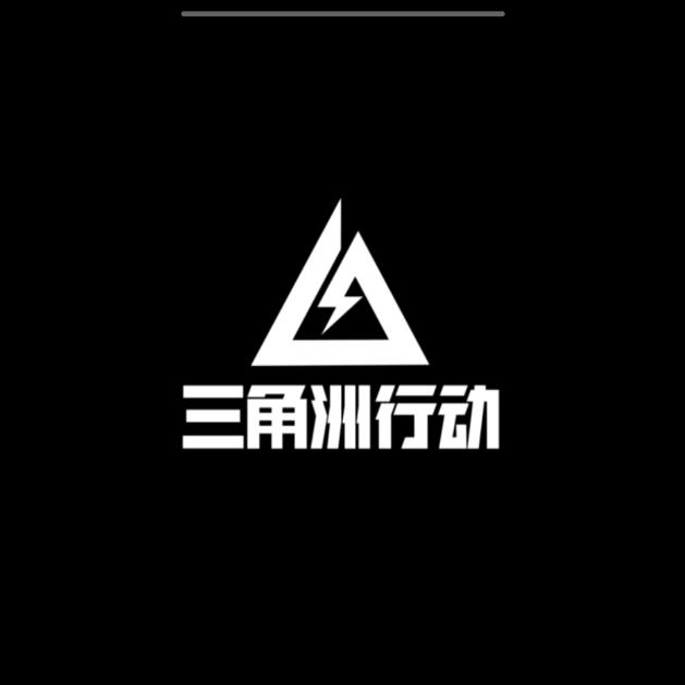 嘛