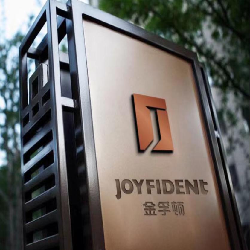 金孚顿木窗产品体验号