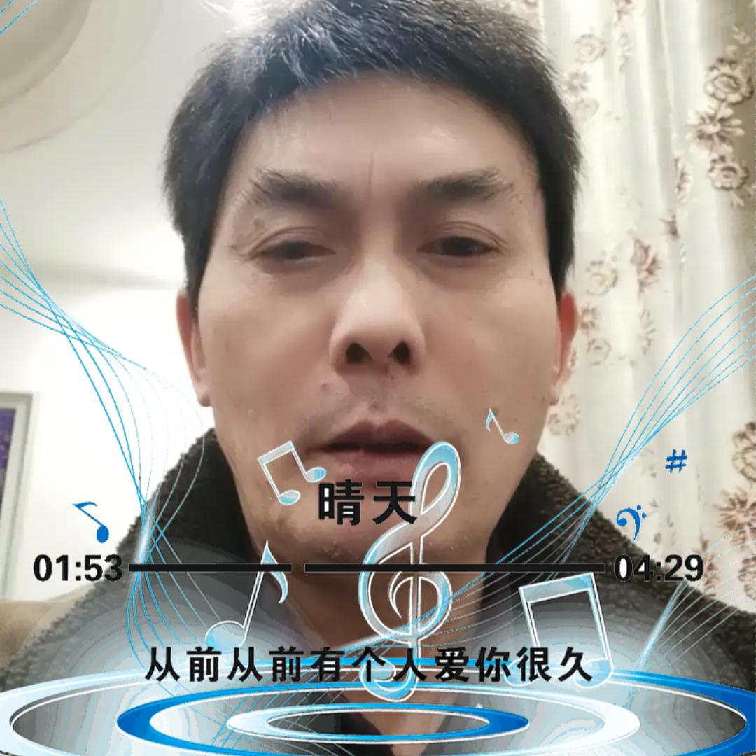 了呀