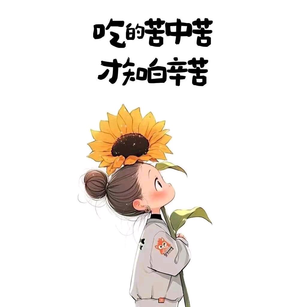 遇佛上香 遇贼掏枪