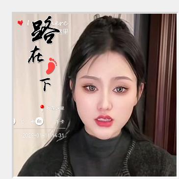 三妹优选一妹姑娘