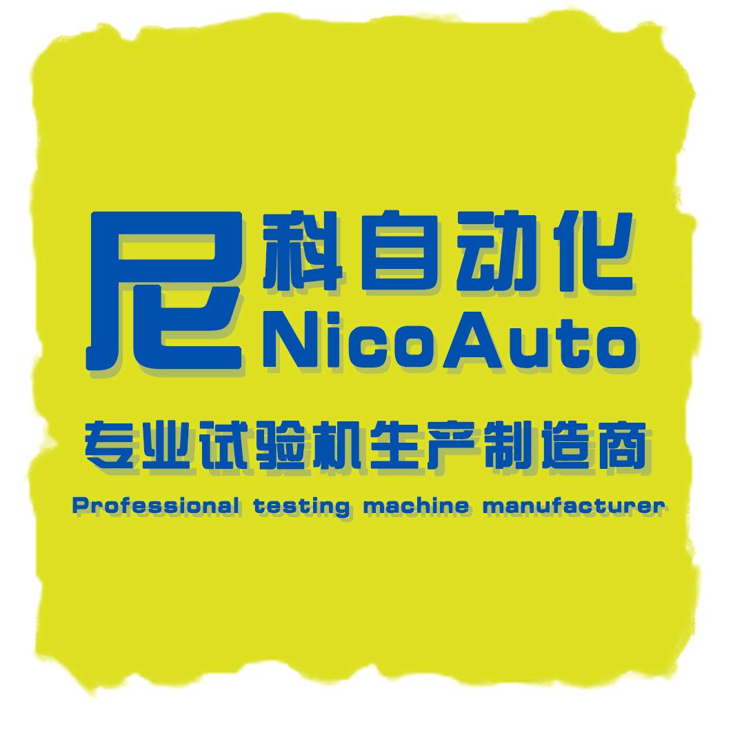 四球机、梯姆肯、攻丝扭矩、FZG齿试验机