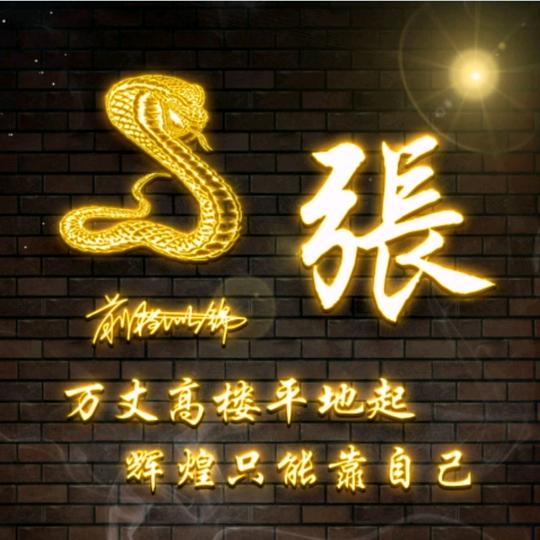 鲁Q在武汉批发工具鑫亿