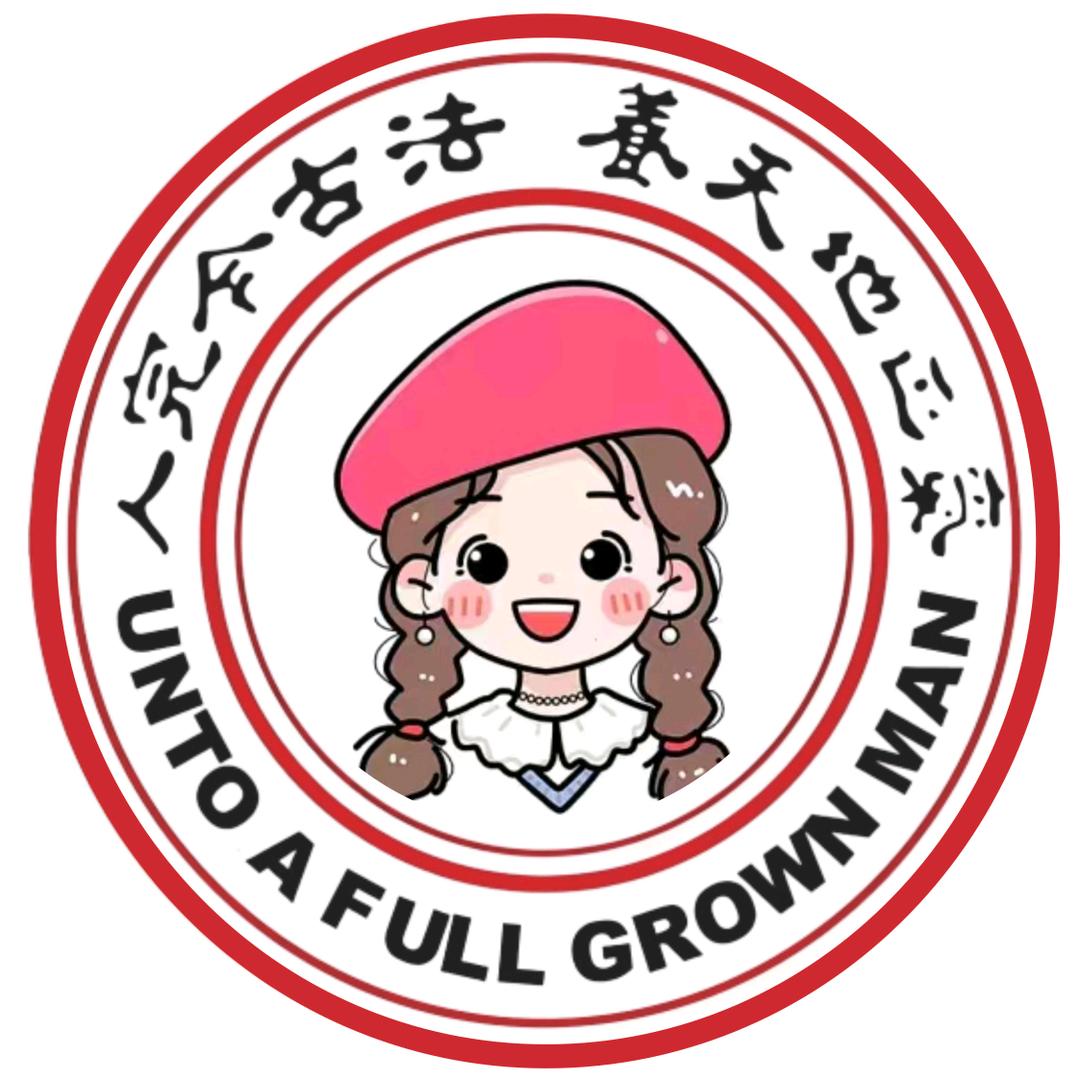 苏州大学情报局🍊