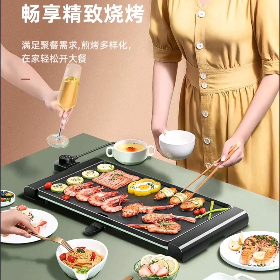 电烤盘厂家直播间