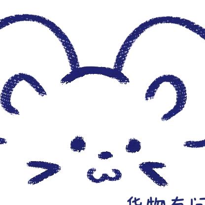 碑啊