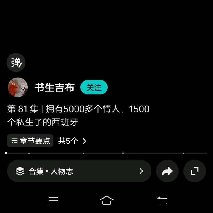 国学大师曾仕强