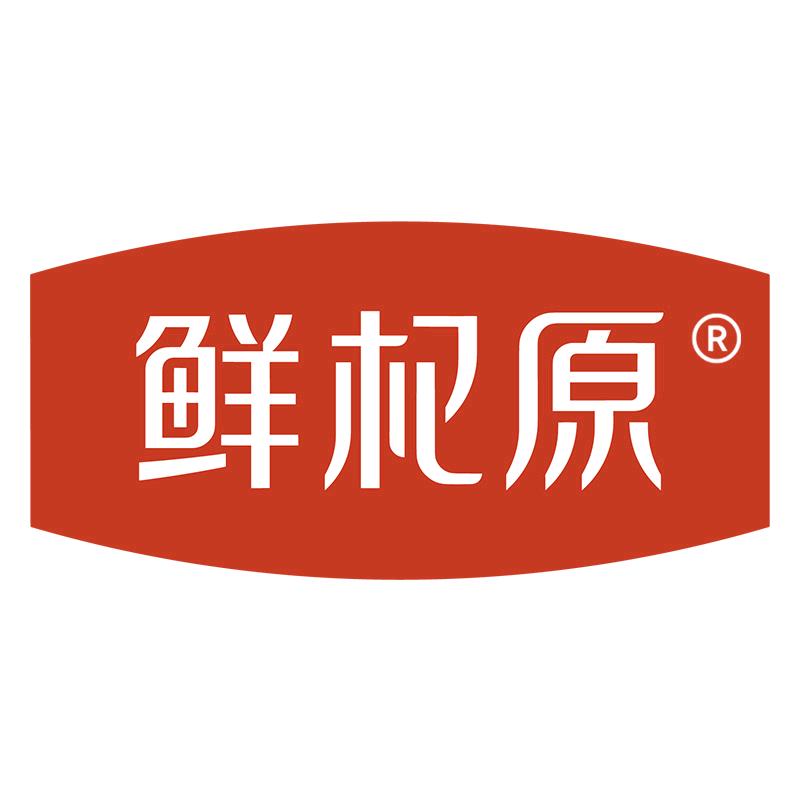 鲜杞原湖南省壹杞品牌管理有限责任公司滋补专卖店