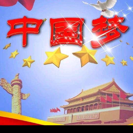 袁家班中国梦