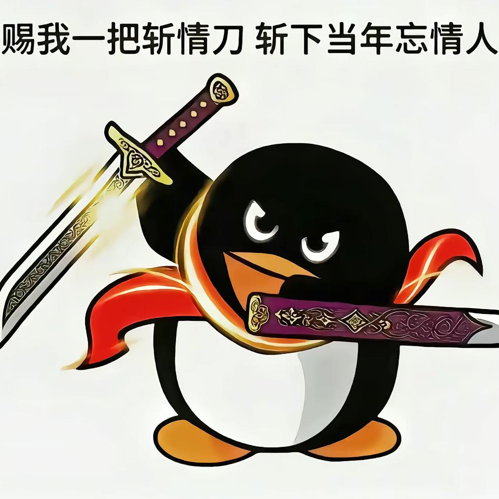 冬戏